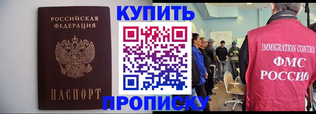 миграционный учет в Альметьевске